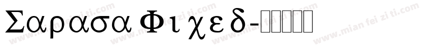 Sarasa Fixed字体转换
